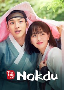 The Tale of Nokdu 2019