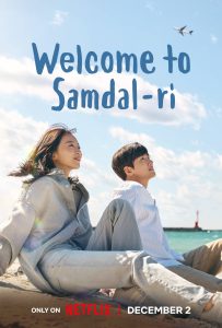 Welcome to Samdalri 2023