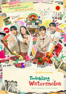 Twinkling Watermelon 2023