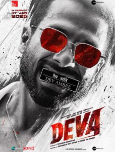 Deva 2025