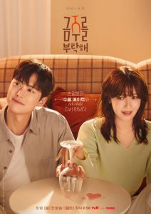 Second Shot at Love 2025