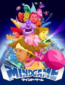 Mind Game 2004