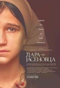 Dara of Jasenovac 2020