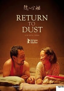 Return to Dust 2022