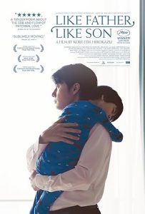 Like Father, Like Son 2013