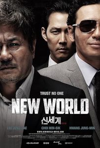 New World 2013