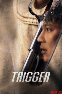Trigger 2025