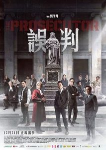 The Prosecutor 2024