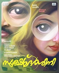 Sookshma Darshini 2024