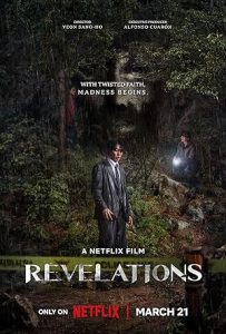 Revelations 2025