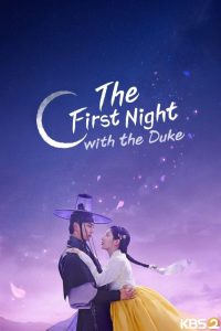 The First Night with the Duke 2025
