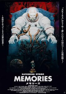 Memories 1995