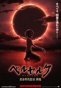 Berserk: The Golden Age Arc III - The Advent 2013