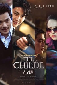 The Childe 2023