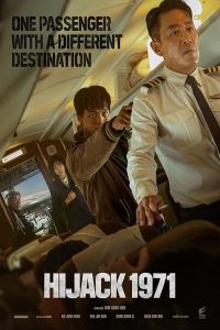 Hijack 1971 2024