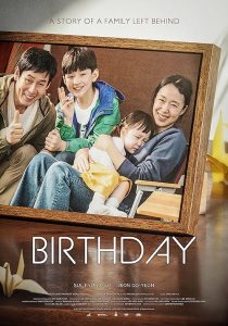 Birthday 2019