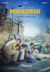 Escape from Mogadishu 2021