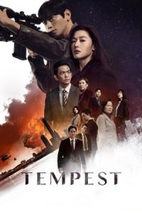 Tempest 2025