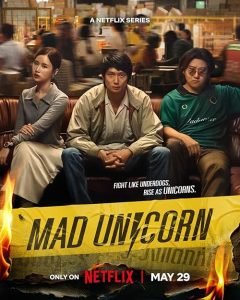 Mad Unicorn 2025