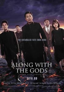 Along With the Gods: The Last 49 Days 2018