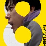 more