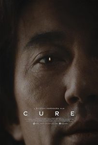 Cure 1997 درمان