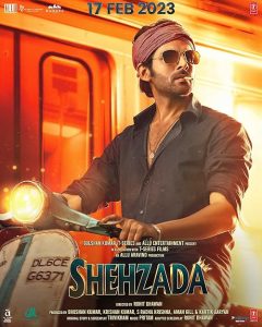 Shehzada 2023 شاهزاده