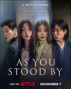 As You Stood By 2025 همانطور که شما ایستاده اید