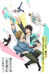 Dakaichi: I’m being harassed by the sexiest man of the year 2018 داکایچی