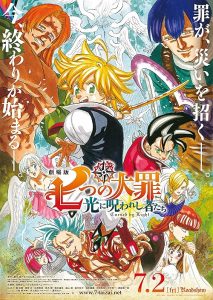 The Seven Deadly Sins: Cursed by Light 2021 هفت گناه کبیره: نفرین نور