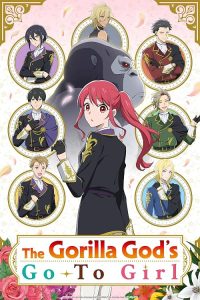 دختر مورد اعتماد خدای گوریل The Gorilla God's Go-To Girl
 2025