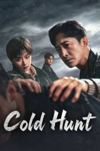 شکار سرد Cold Hunt 2026