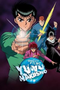 یو یو هاكوشو: پرونده‌های ارواح
 Yu Yu Hakusho: Ghost Files 1992