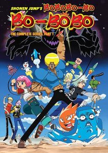 بوبو بو بوبو
 Bobobo-bo Bo-bobo 2005