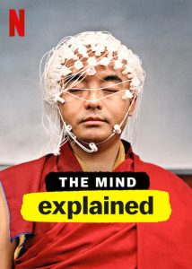 The Mind, Explained 2019
