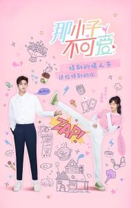 بادیگارد بانمک Cute Bodyguard 2022