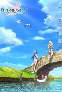 بال پرنده داستان دختران گلف باز Birdie Wing: Golf Girls' Story 2022