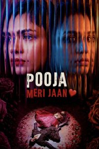 پوجا، جانِ من Pooja Meri Jaan 2026