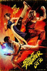 مبارز خیابانی  - کیفیت پرده ای Street Fighter 2026