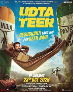 تیر تو هوا Udta Teer 2026