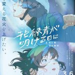 more