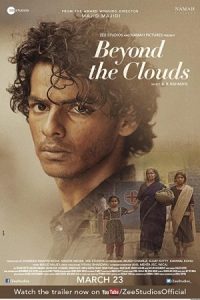 RED Beyond the Clouds 2017