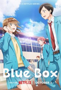 جعبه آبی Blue Box 2024