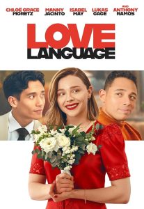 زبان عشق Love Language 2026