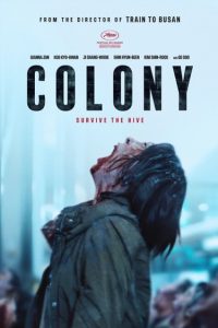 کلونی Colony 2026