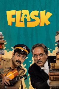 فلاسک Flask 2025