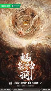 مجازاتگر سایه ها Shadow Punisher 2026