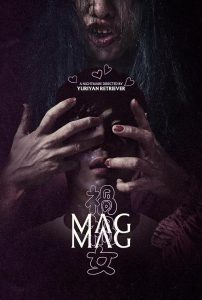 مگ مگ
 Mag Mag 2025