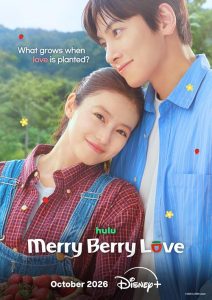 عشق شیرین توت فرنگی Merry Berry Love 2026