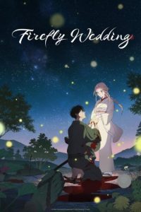 عروسی کرم‌های شب‌تاب Firefly Wedding 2026